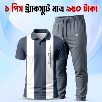 Men's Premium Tracksuit