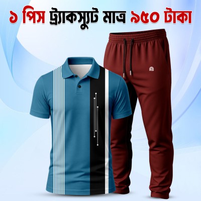 Men's Premium Tracksuit