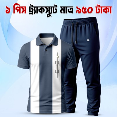 Men's Premium Tracksuit