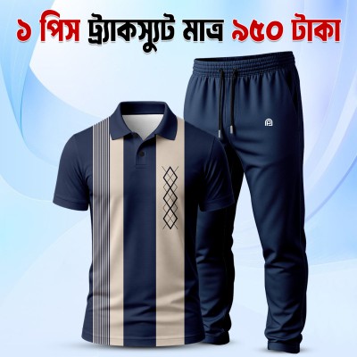 Men's Premium Tracksuit