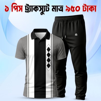 Men's Premium Tracksuit