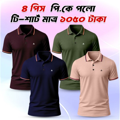 4pis Combo Premium Polo Shirt For Men
