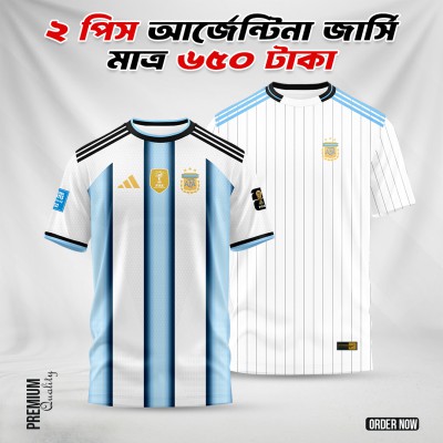 2pis Combo Argentina 2026 World Cup Home Player Edition