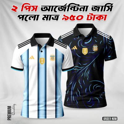 2pis Combo Argentina 2026 World Cup Home Player Edition Polo shirt