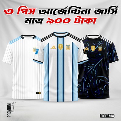 3pis Combo Argentina 2026 World Cup Home Player Edition