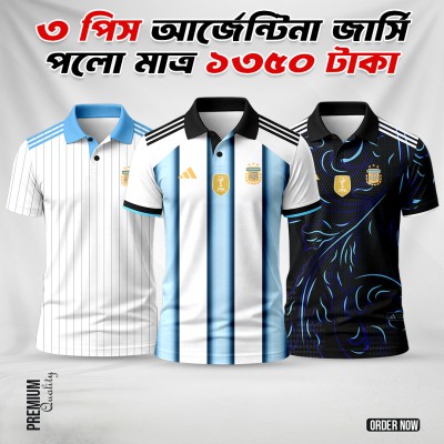 3pis Combo Argentina 2026 World Cup Home Player Edition Polo shirt