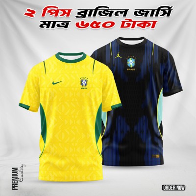 2pis Combo Jersey 2026 World Cup Home Player Edition