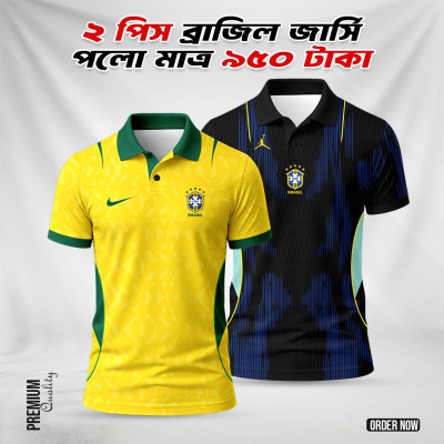2pis Combo Brazil 2026 World Cup Home Player Edition Polo shirt