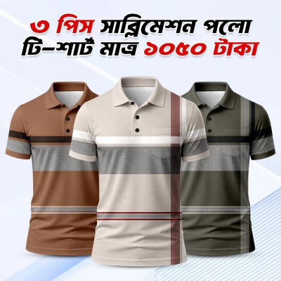 3pis Combo Sublimation Print Half Sleeve Polo shirt (With Poket)