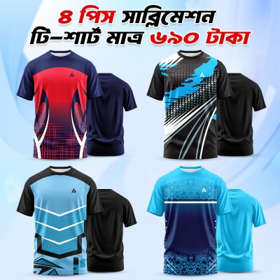 4pis Premium Half sleeve T-Shirt For Men