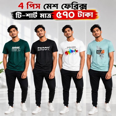 4pis Combo Half Sleeve Mesh T-shirt